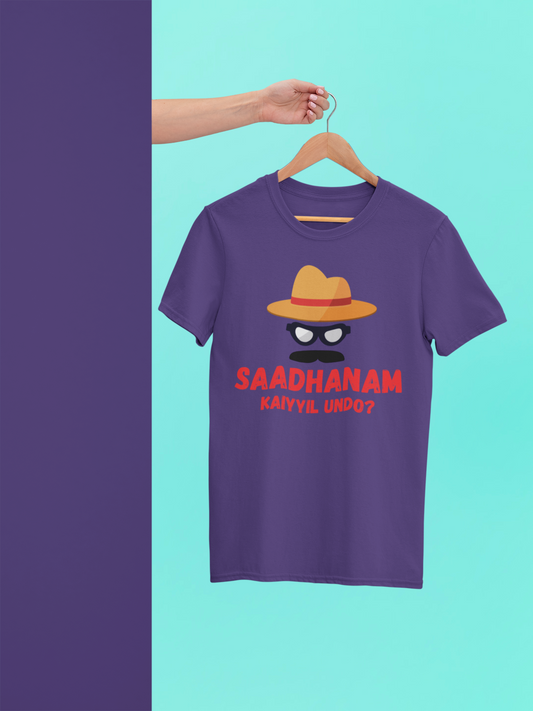 Saadhanam Kaiyyil Undo? Crew Neck T-Shirt